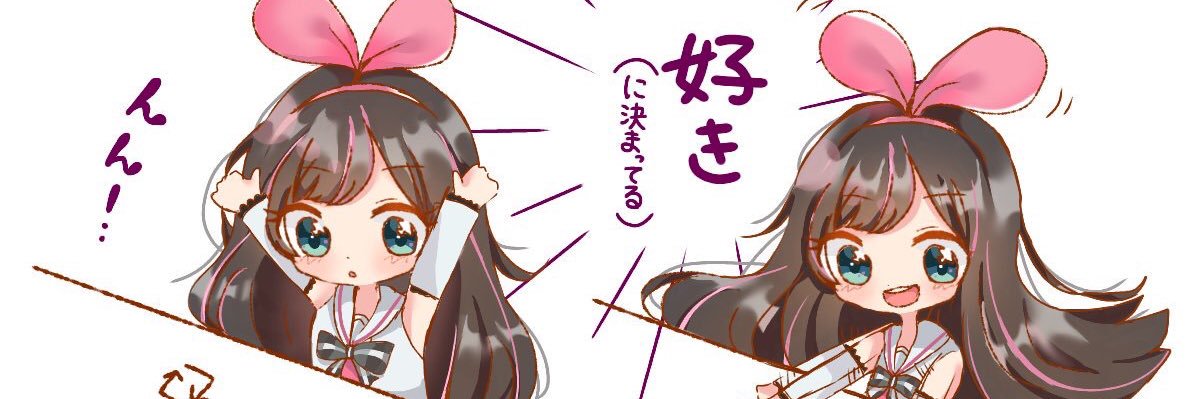 MikanFuin1210's profile banner image