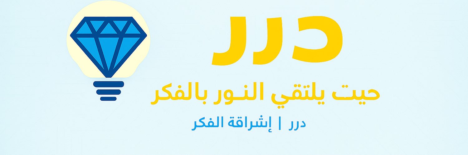 Thmz1's profile banner image