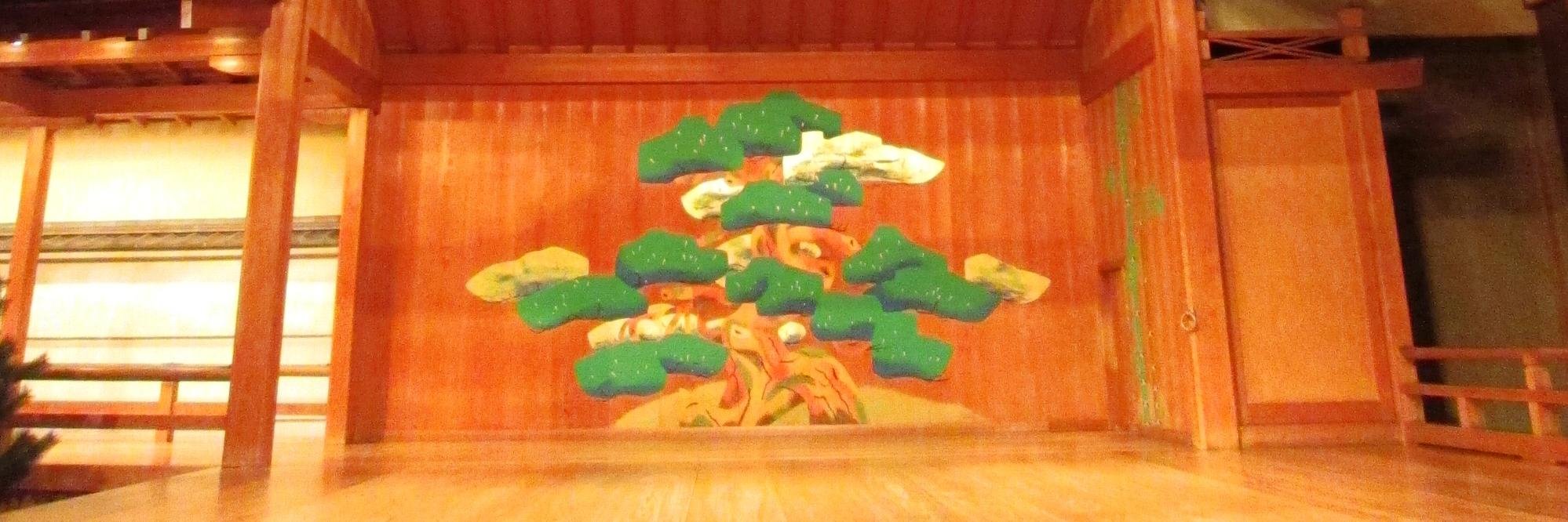 京都学生狂言研究会KGKK banner