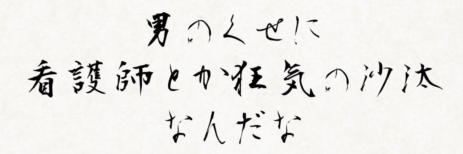 01160303's profile banner image