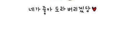 연이는 여기에 없습니다 banner