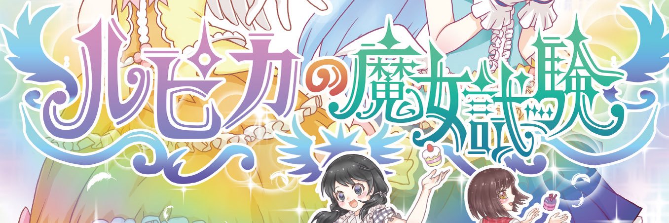 caloricforce123's profile banner image