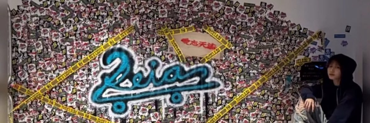 きつね。 banner
