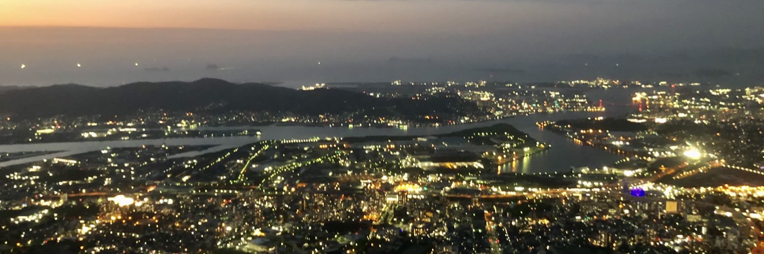 皿倉山ケーブルカー(公式) banner