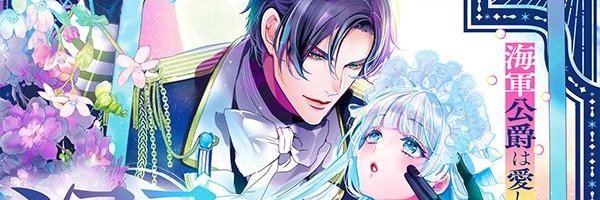 せらひなこ banner