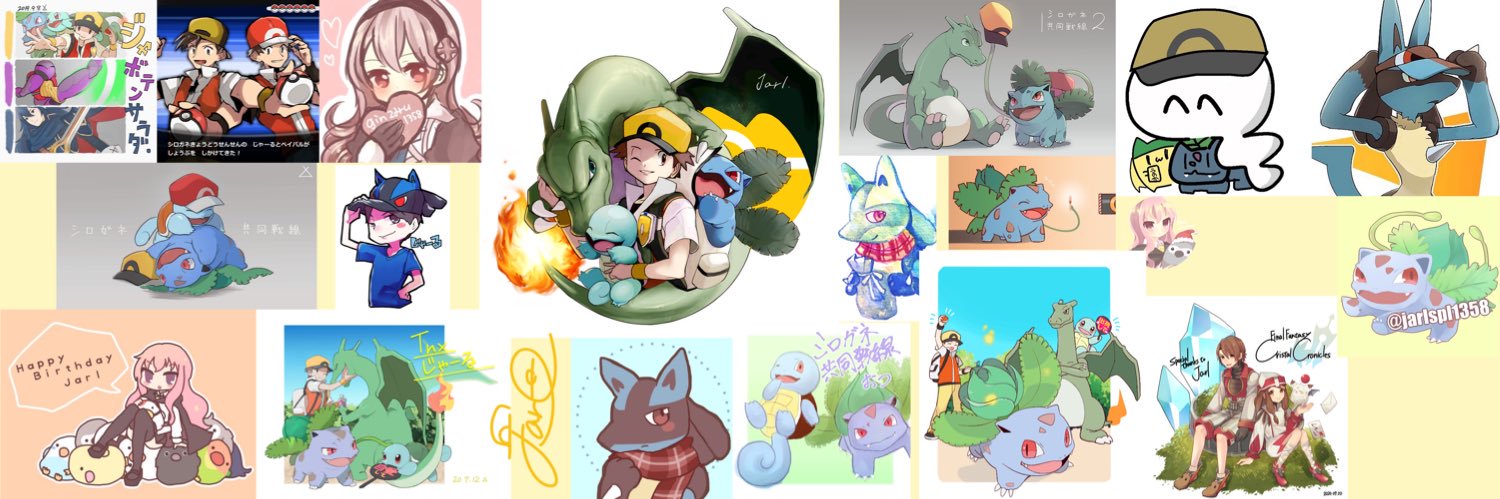 じゃーる/Jarl banner