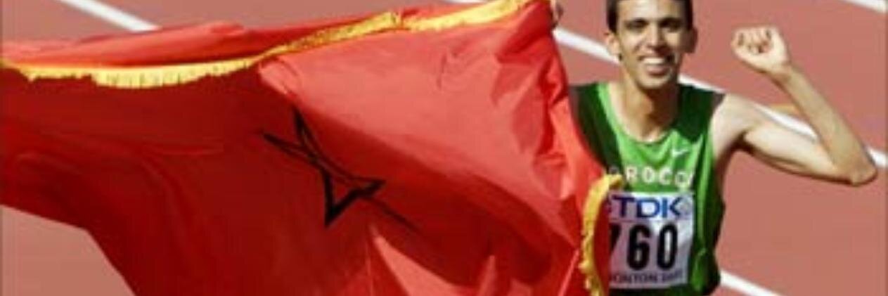 Hicham El Guerrouj banner
