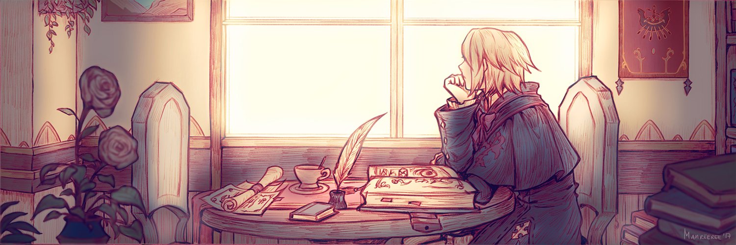 Ree (semi-hiatus) banner