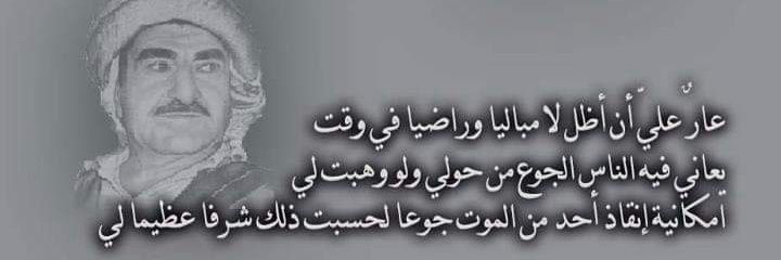 AhmadSa2014's profile banner image
