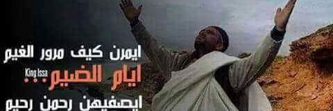 WELCOM_LIBYA's profile banner image