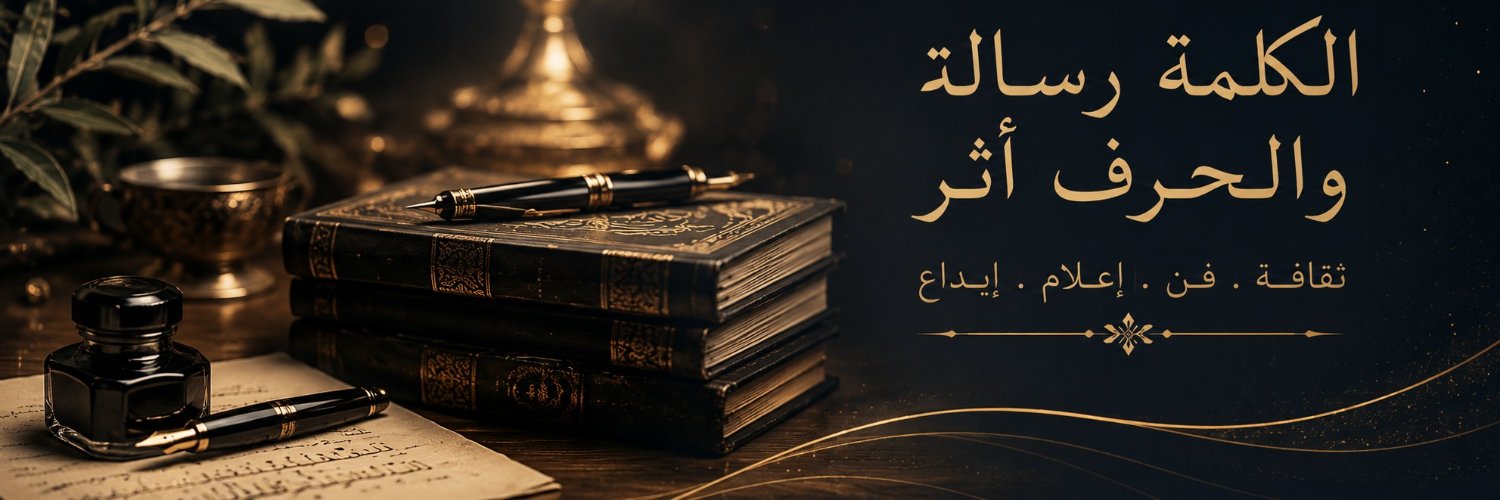 m4332676's profile banner image
