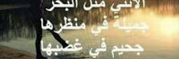 SoireLa Profile Banner