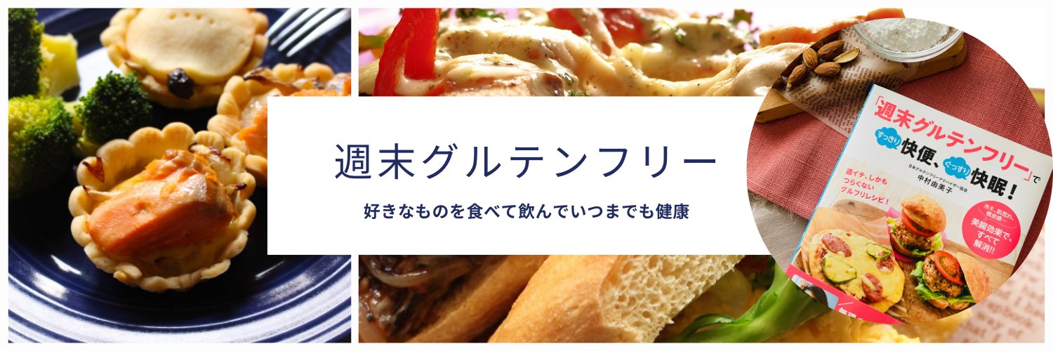heartwarmcafe's profile banner image