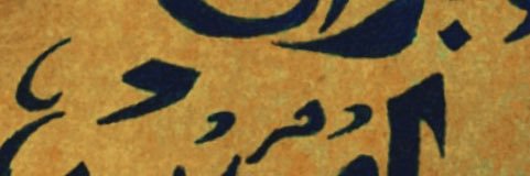 ojjma banner
