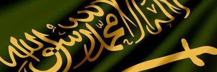 د. محمد بن مبارك الدوسري banner