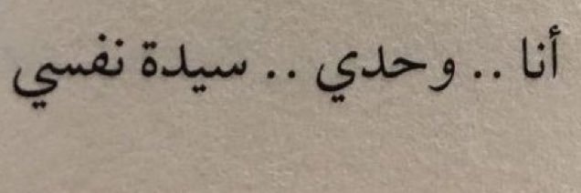 Ree_musaed's profile banner image