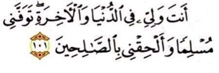 ALDAHMASHI's profile banner image
