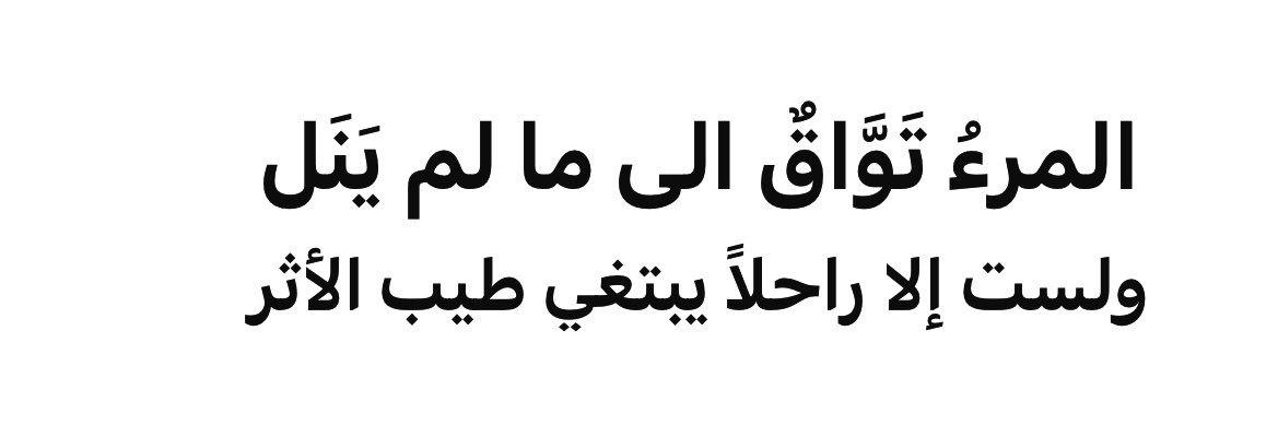 MESHAL_ALSHATI's profile banner image
