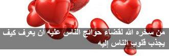 AsmaaDaba's profile banner image