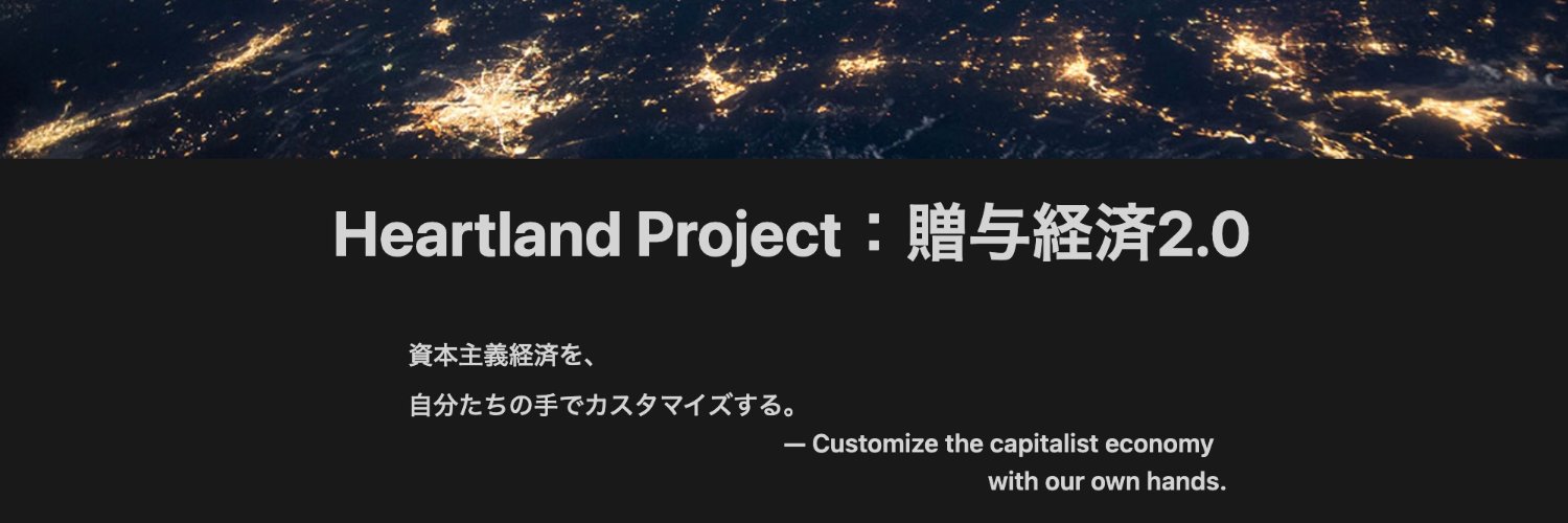 daisuke_araya's profile banner image