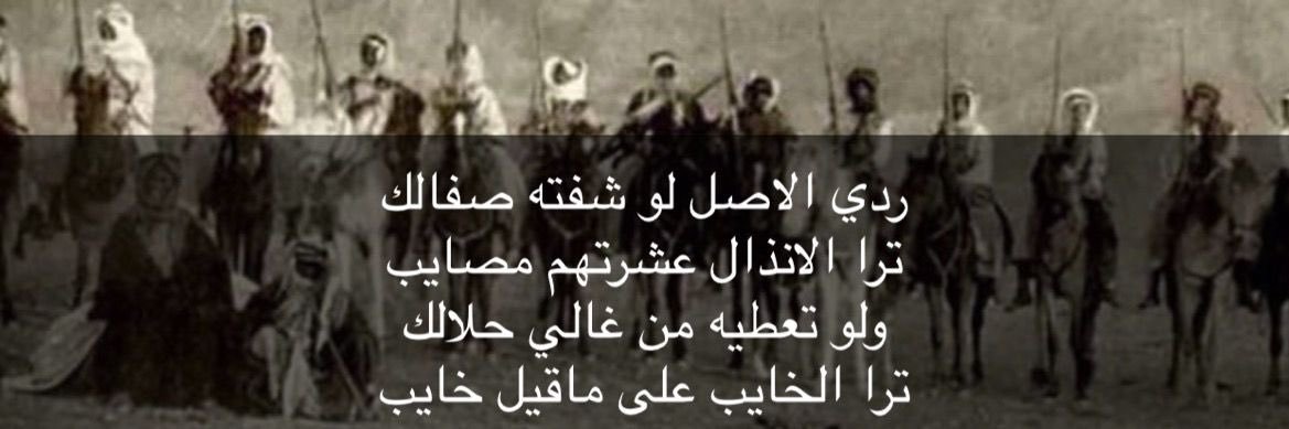 3yad75's profile banner image