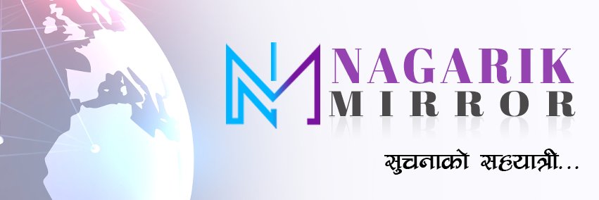 nagarikmirror's profile banner image