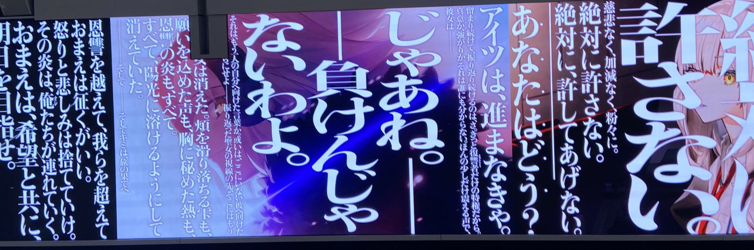 KonohaChaaan's profile banner image