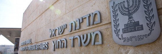 Amir Sagie🇮🇱 banner