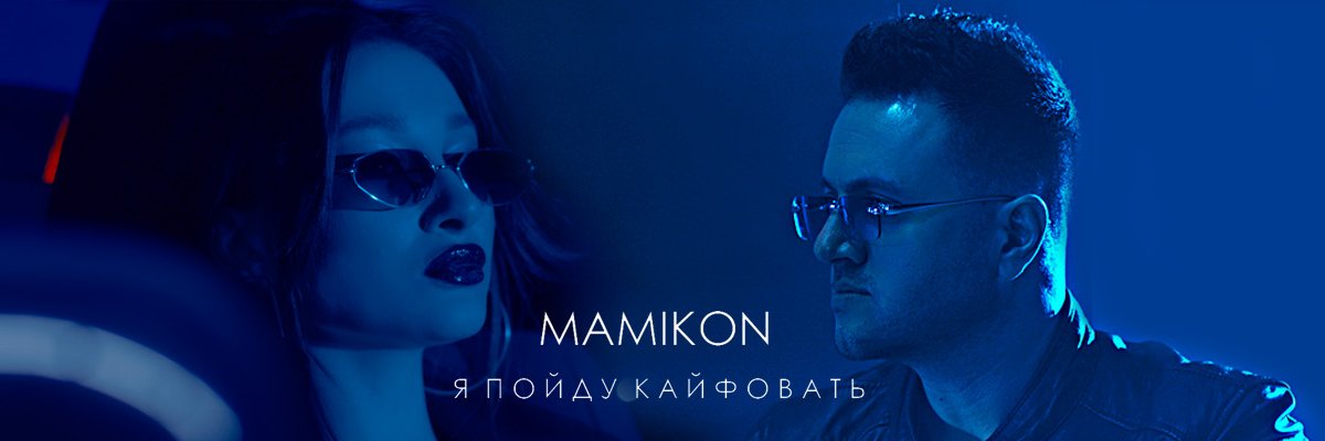 MamikonMusic's profile banner image