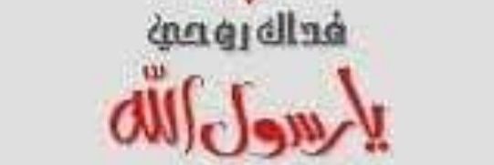 خالد الرفاعي🇸🇦 banner