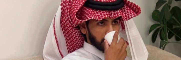 ماجد الـماجد 🇸🇦 banner