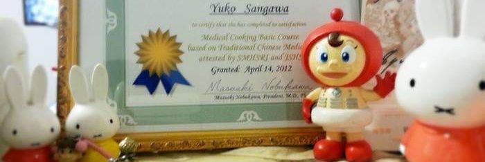 samko_yuko's profile banner image