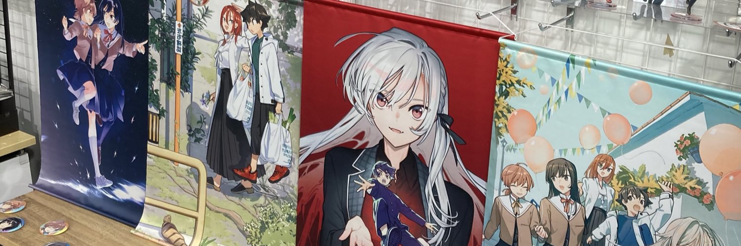 星間連絡船（ほしま） banner