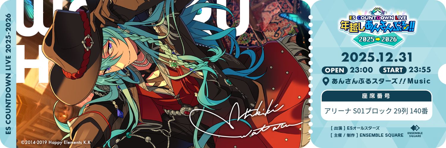 のい@お取引はプロカ必読 banner