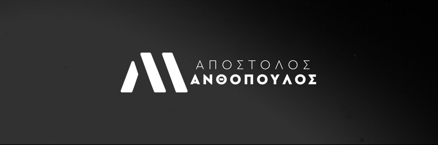 Apostolos Anthopoulos - Απόστολος Ανθόπουλος banner