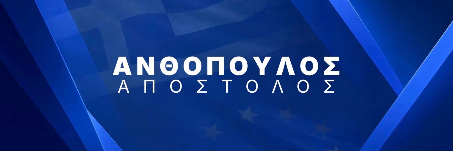 anthopoulos's profile banner image