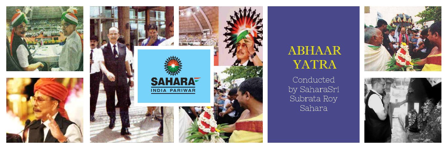 Humara Sahara banner