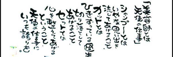 axelkaigo's profile banner image