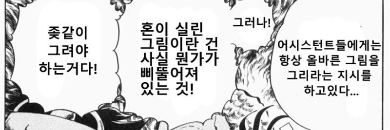 GyeongrangMAN's profile banner image