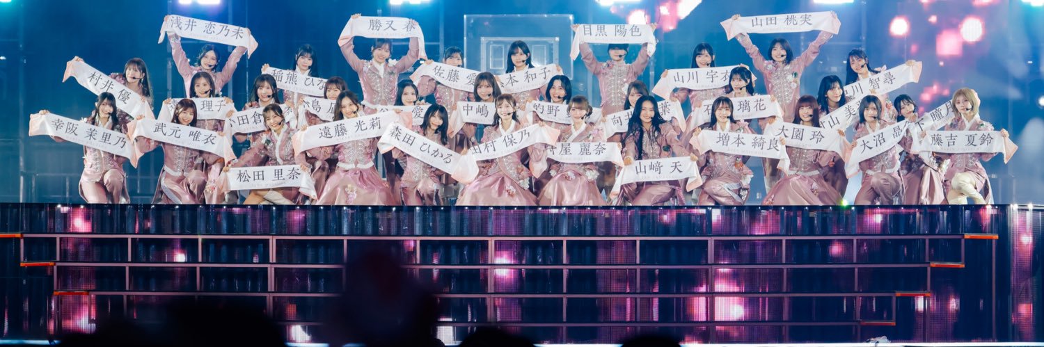 sevenstarforeve's profile banner image