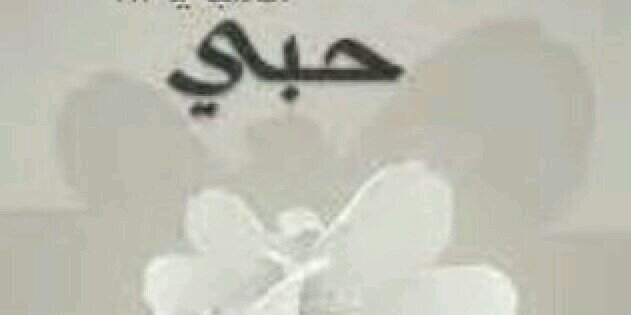 abdo1403's profile banner image