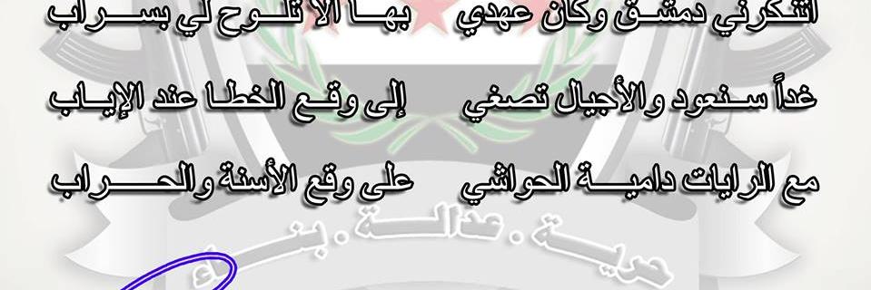 na_abdulrahim's profile banner image