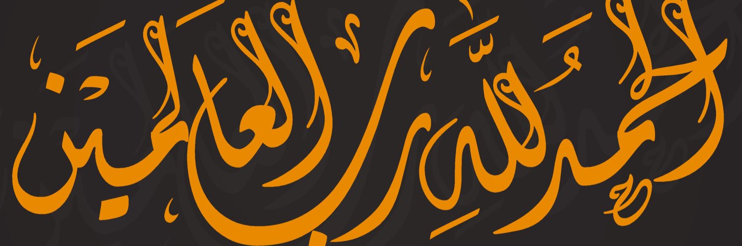 عبدالله فرحة الغامدي banner