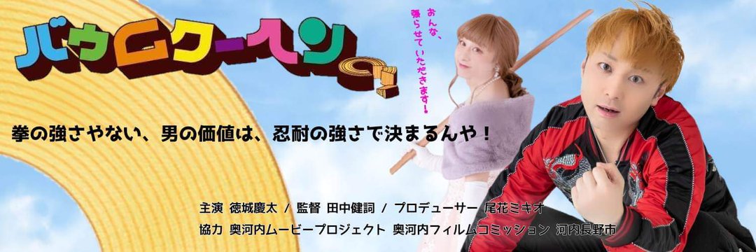 productionmikio's profile banner image