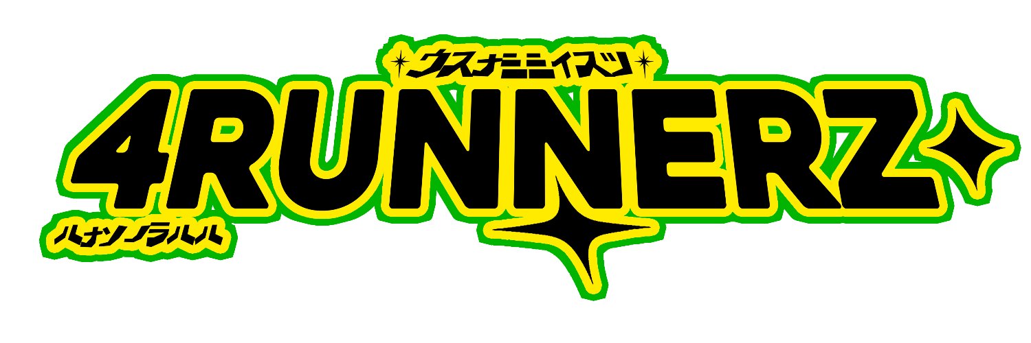 4runnerz - The Reclaimer banner