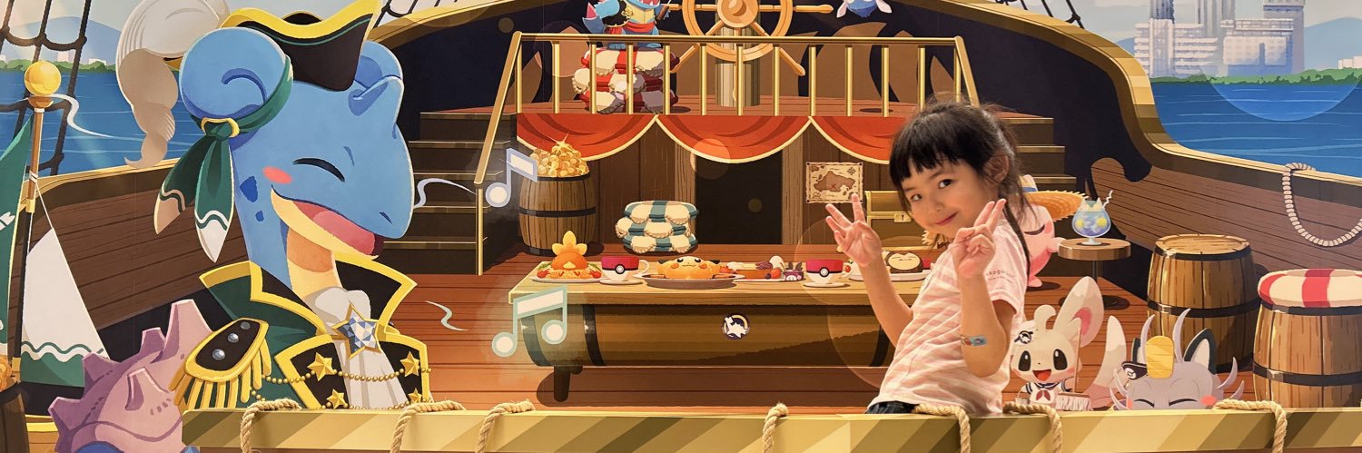 Mekav@5y♀ banner