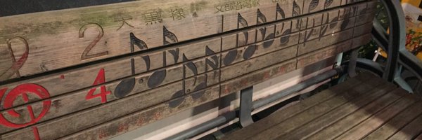 MODOKIchorus Profile Banner