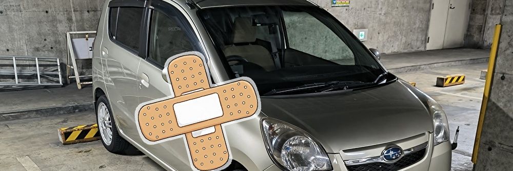 スパルム@アカツキ banner