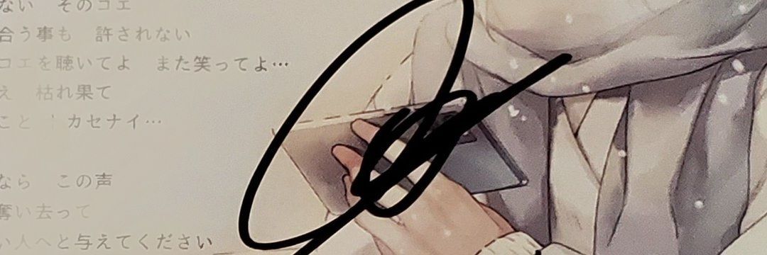 もえぎ banner