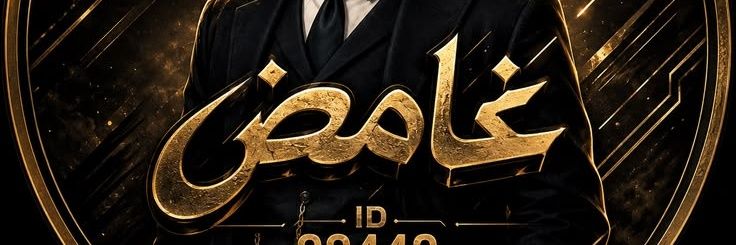 trezy777's profile banner image
